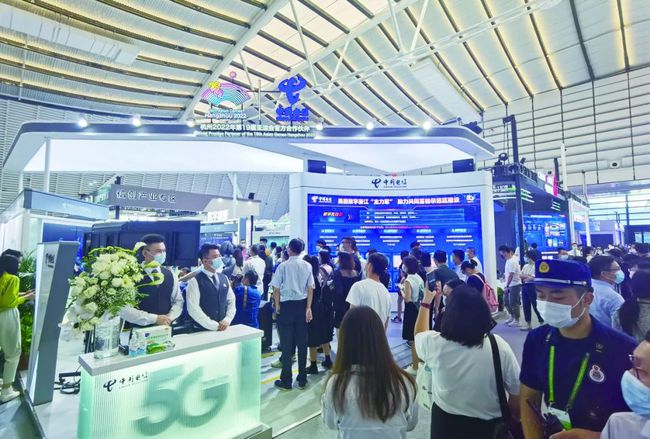 China Telecom continues to improve its security capability to escort the development of digital economy